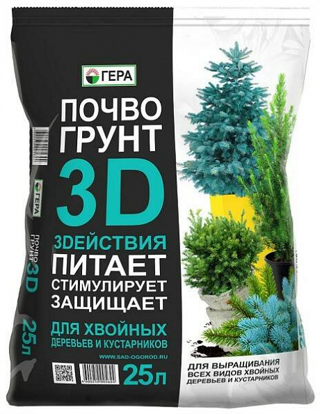 3D Почвогрунт  для Хвойных Гера 25л